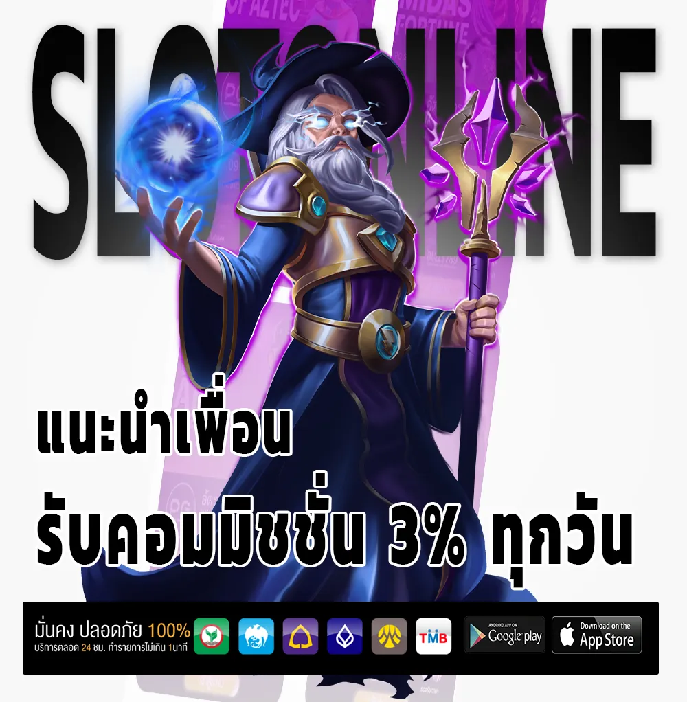 THB 889 casino