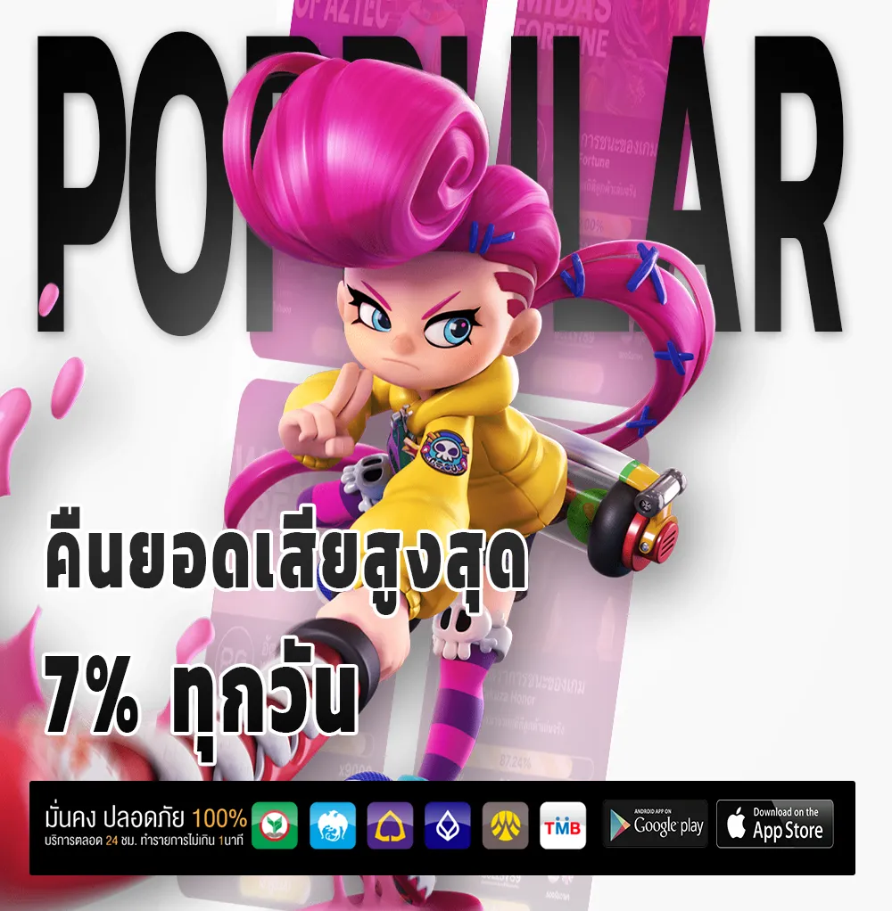 THB 889 ครบวงจร